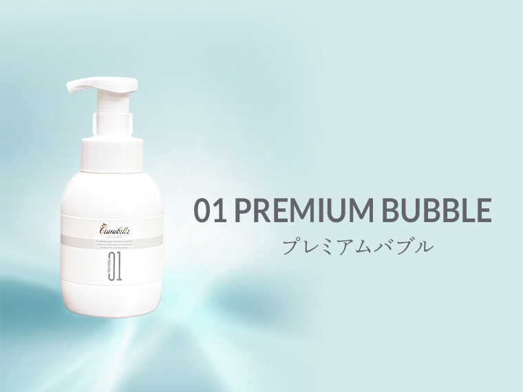 CELLAR MAX ｜ クララベルス（Clarabells）【公式サイト】